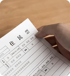 東海4県へ無料出張相談。忙しい方にも対応